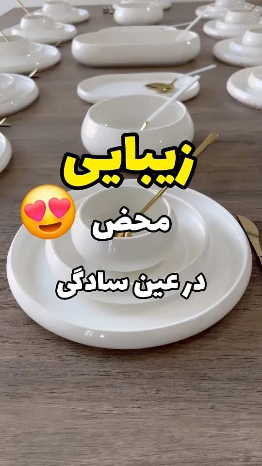سرویس غذاخوری، رنگ سفید، جنس سرامیک، لبههای گرد