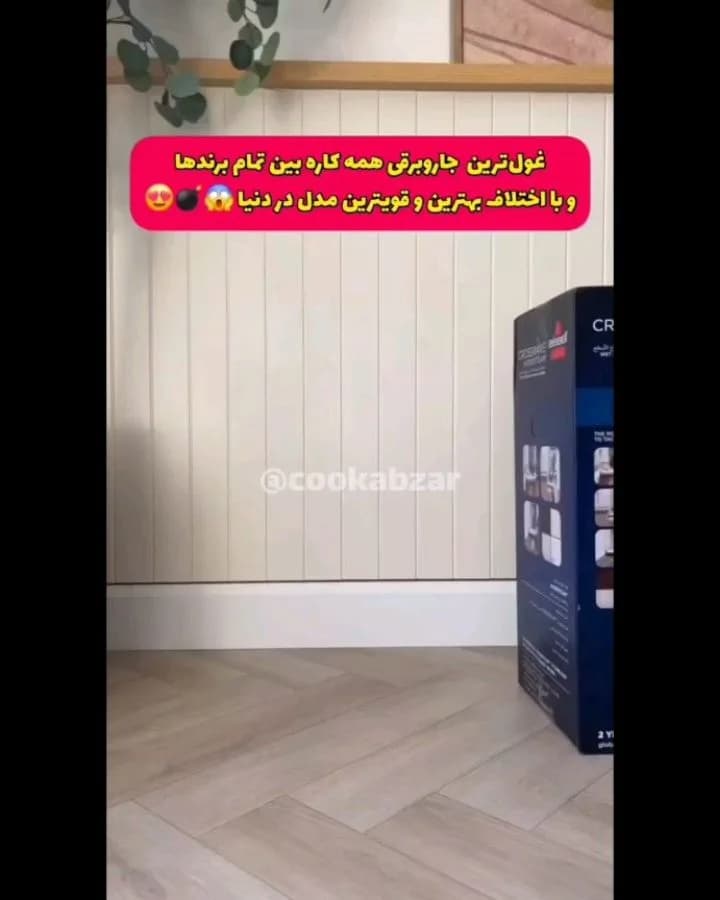 جاروبرقی آب و خاک بخارشوی بیسل، رنگ خاکستری و نارنجی، جنس پلاستیک، ایستاده کابلی