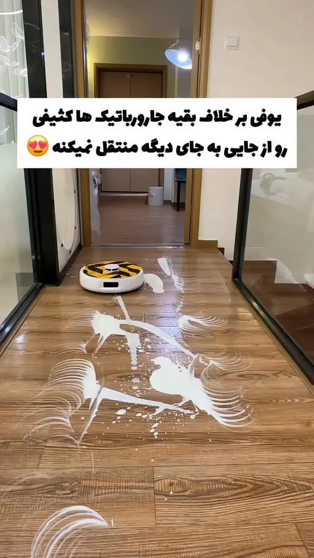 جاروبرقی رباتیک یوفی S1، رنگ سفید، زرد و سیاه، جنس پلاستیک، طرح راهراه، جاروبرقی رباتیک گرد