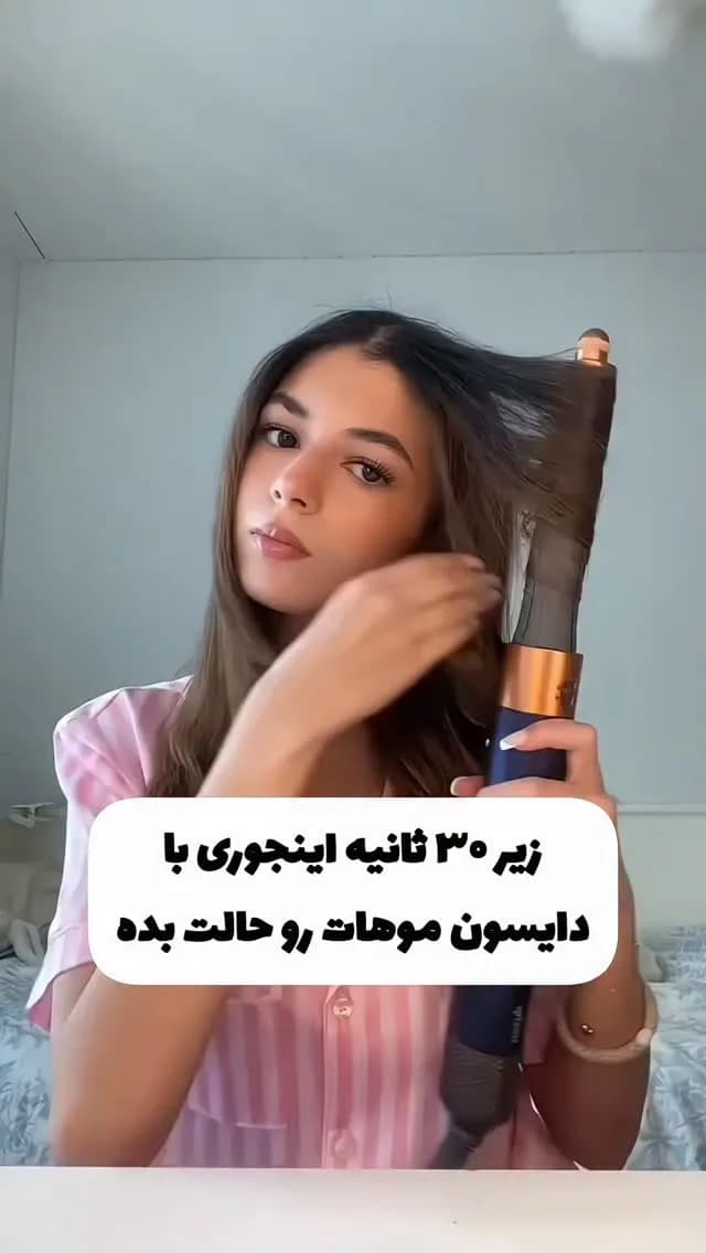 حالتدهنده مو ایررپ Dyson، رنگ سرمهای و مسی، جنس پلاستیک و فلز، استوانهای