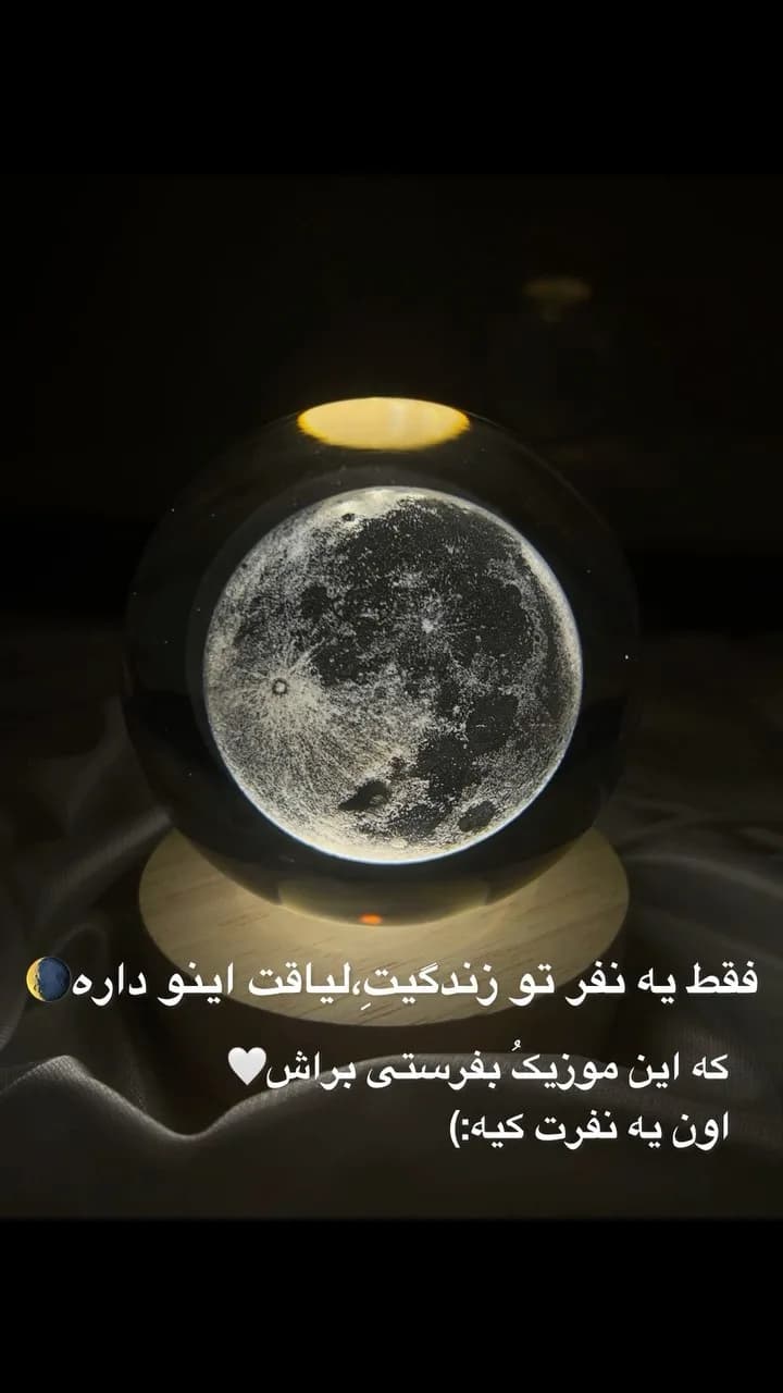 چراغ خواب گوی ماه ۸ سانتی، رنگ خاکستری و طلایی، جنس شیشه و چوب، گوی کروی روی پایه