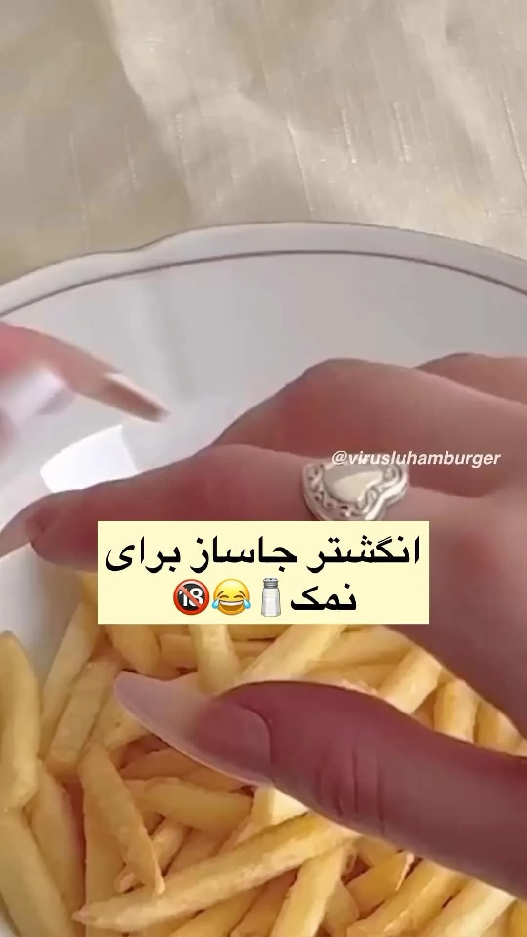 انگشتر جاساز قلب