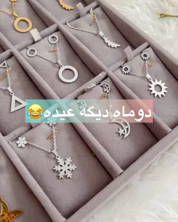 نیم‌ست استیل گوشواره و گردنبند