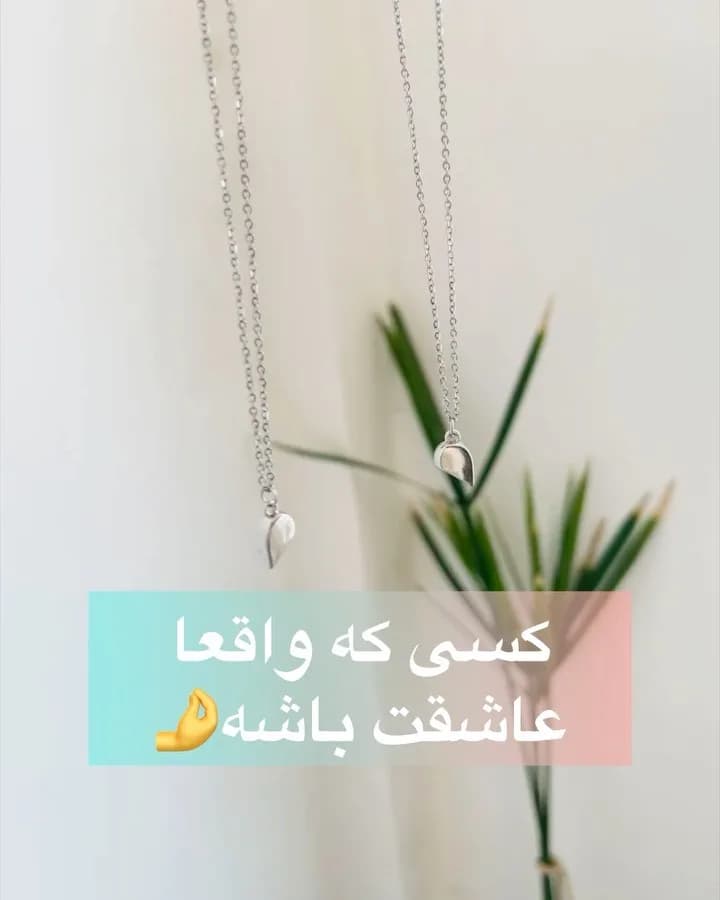 گردنبند طنابی استیل