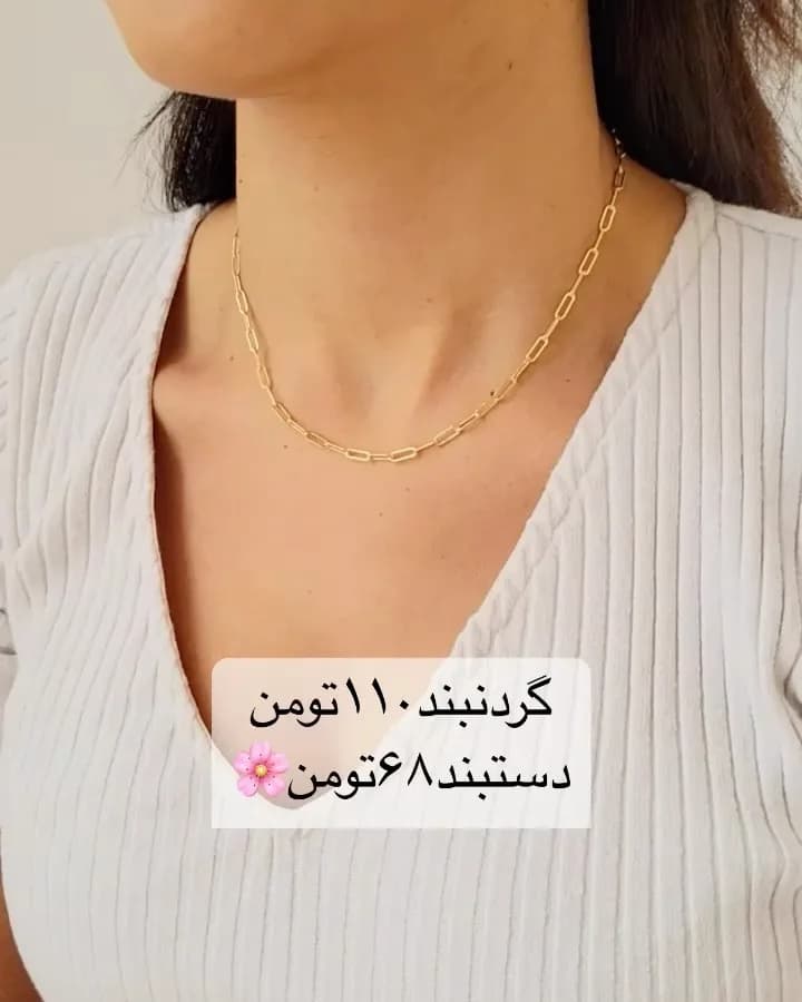 دستبند مدل کارتیر