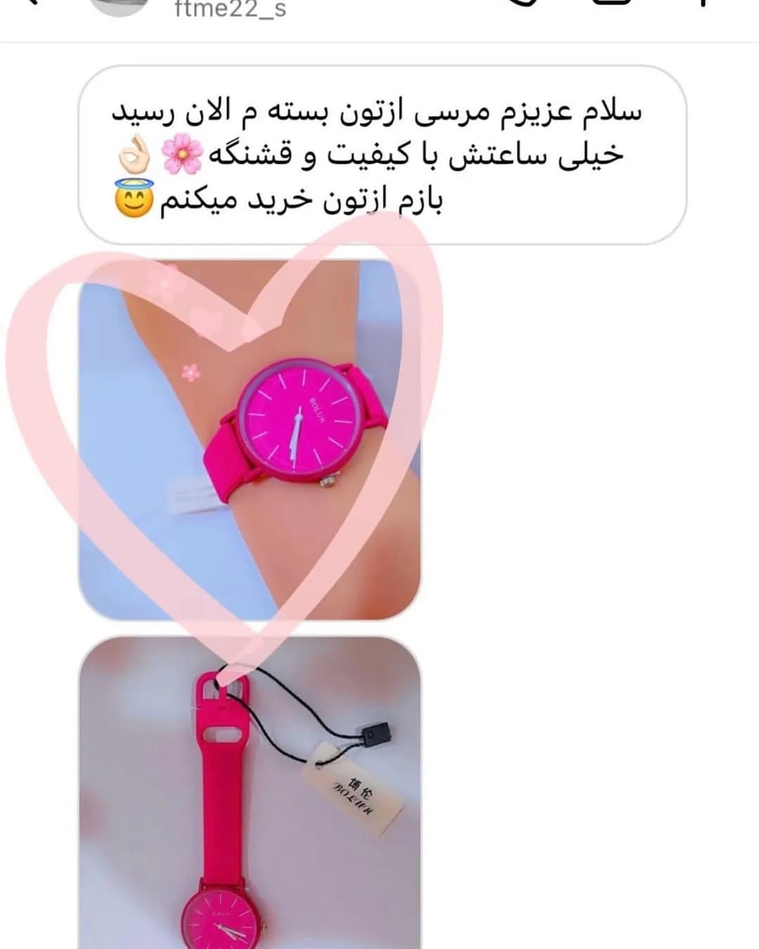 ساعت مچی بند سیلیکونی — رنگ صورتی — نمای چندکالا — بند سیلیکونی