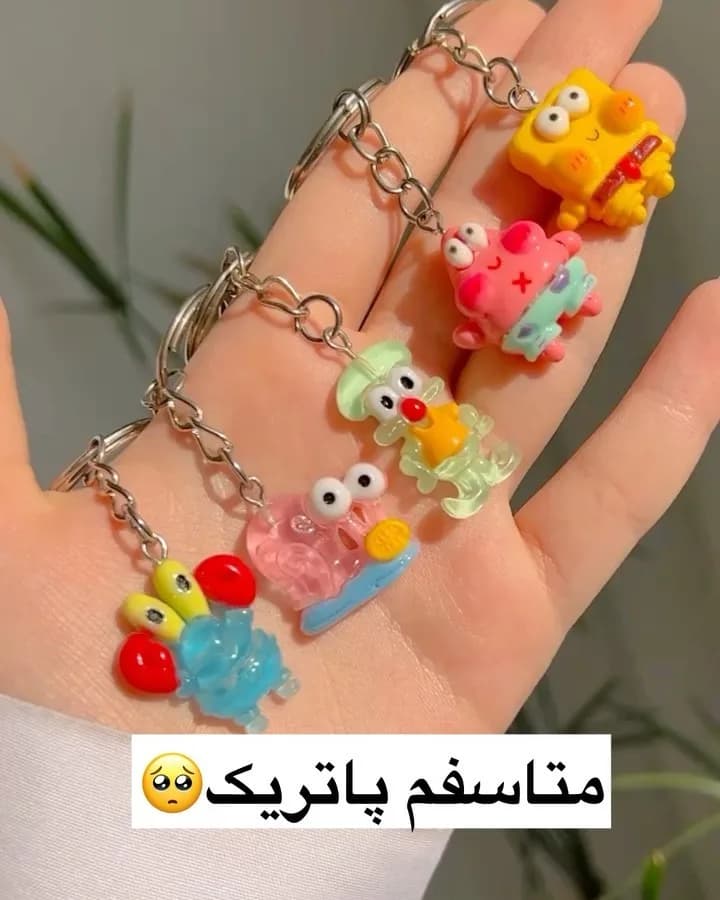 جاسوییچی فانتزی