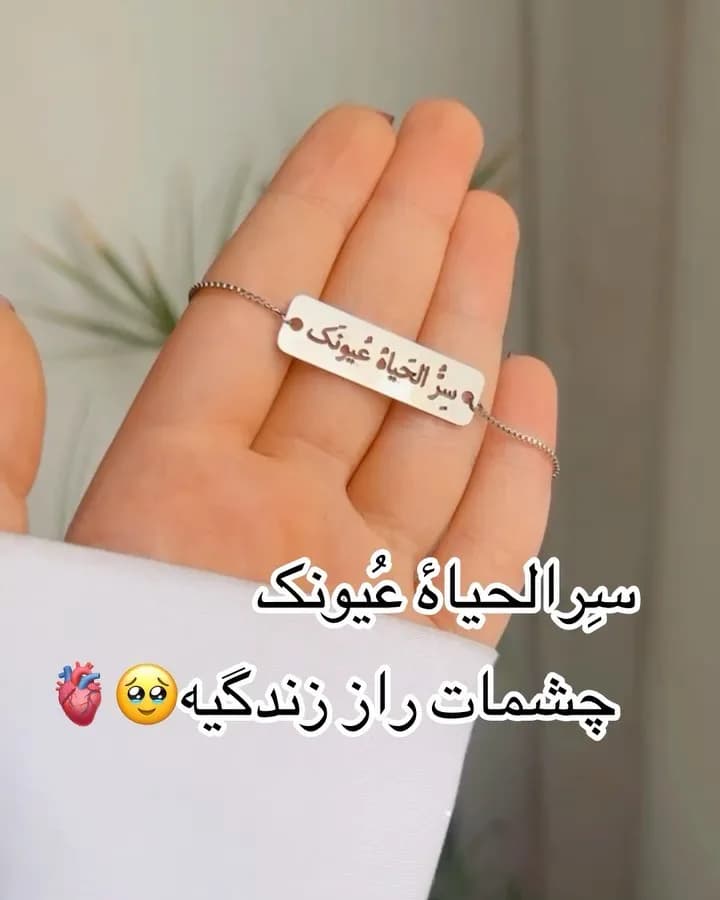 دستبند استیل فریسایز