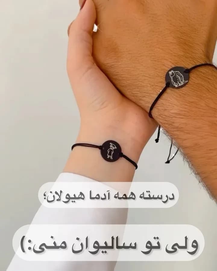 دستبند ست فریسایز — رنگ مشکی — نمای رویتن — بند نخی قابل تنظیم
