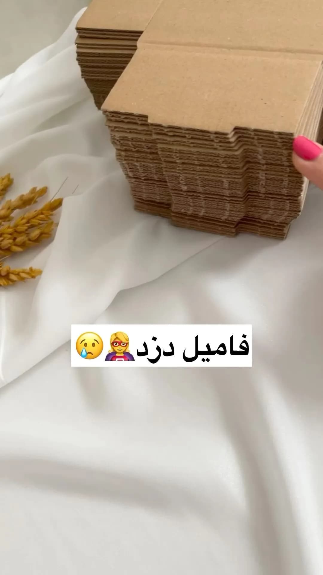 النگو و نیم‌ست استیل