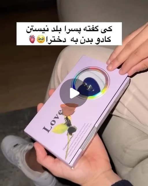 کنسرو مروارید طبیعی