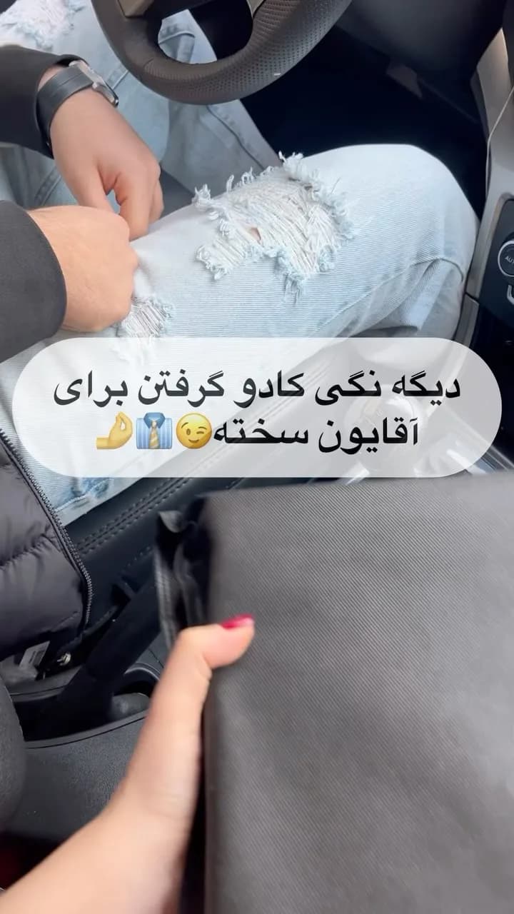 پک هدیه چرم طبیعی مردانه