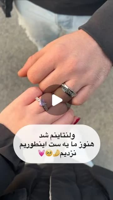 انگشتر ست دخترانه و پسرانه، رنگ نقره‌ای و صورتی، جنس فلز، مدل زوجی