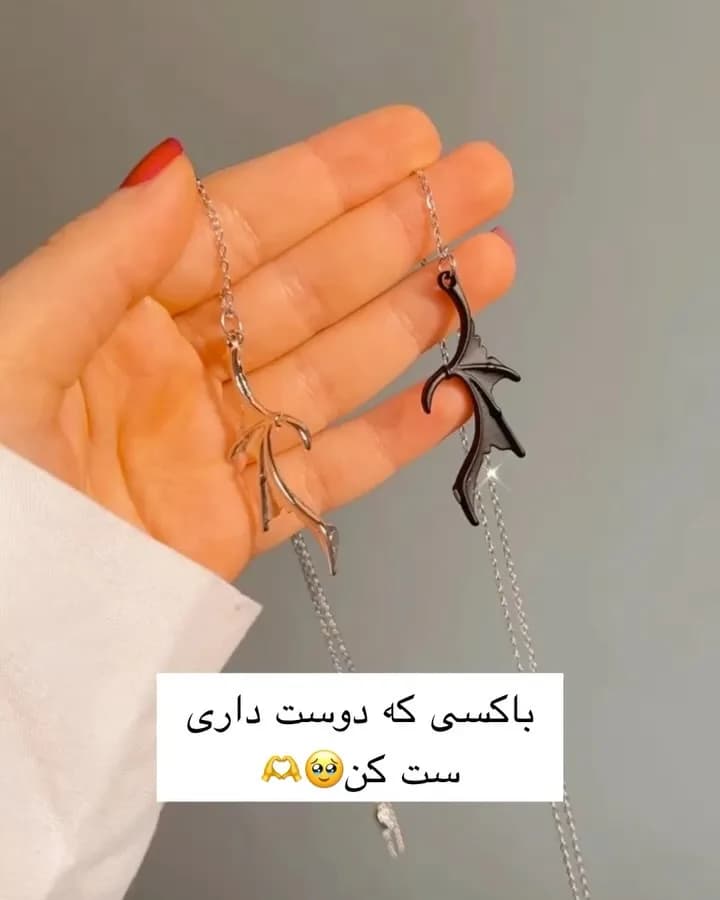 گردنبند ست کاپلی مگنتی