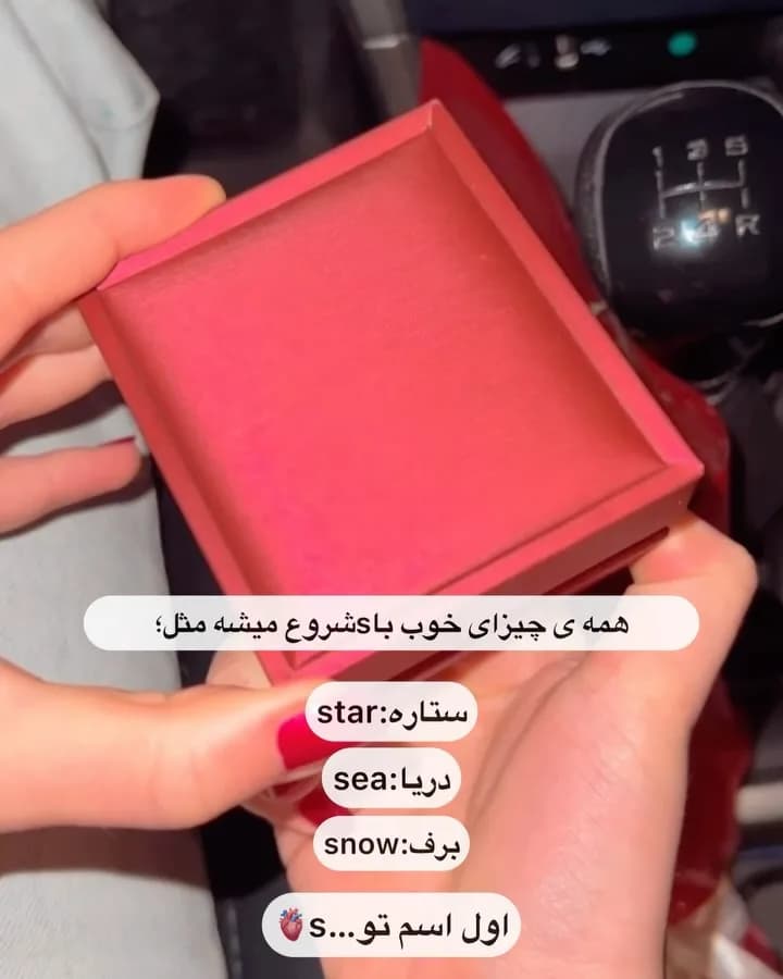 گردنبند حروف مینیمال