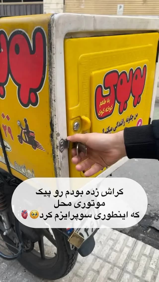 ست دستبند و انگشتر قلب شمشیر