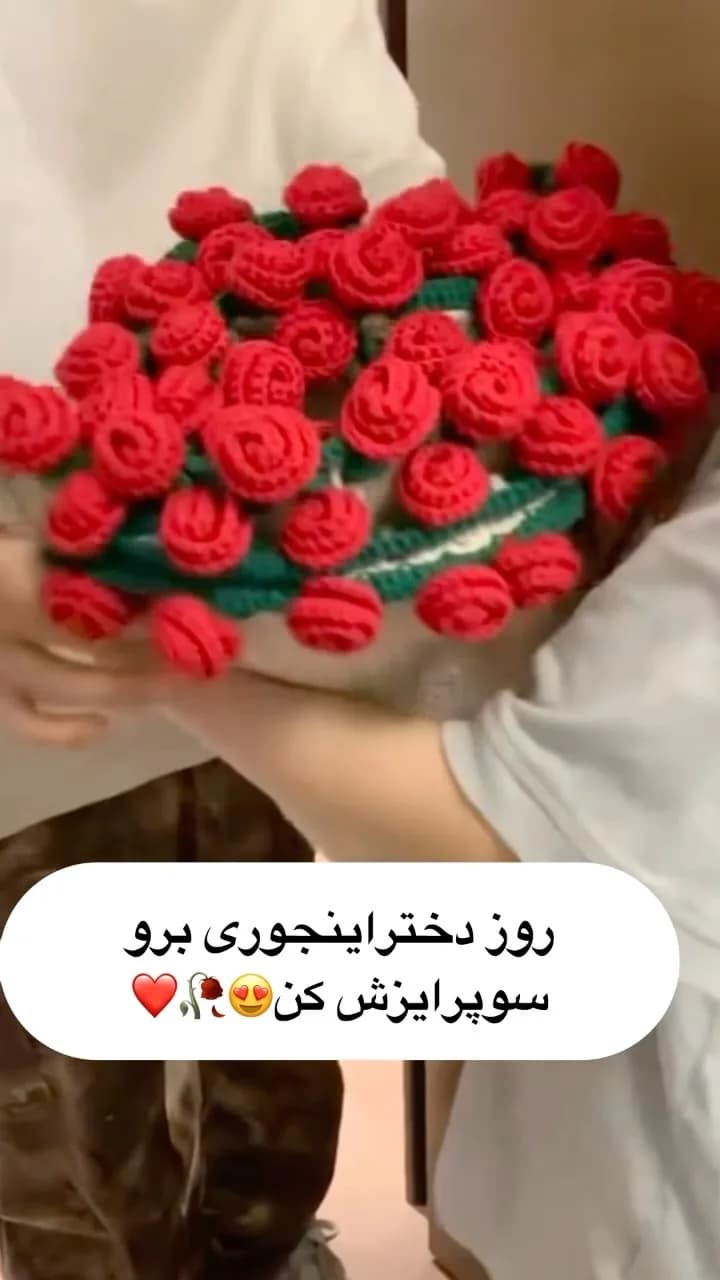 باکس گل رز جاودان، رنگ قرمز و سبز، جنس بافتنی