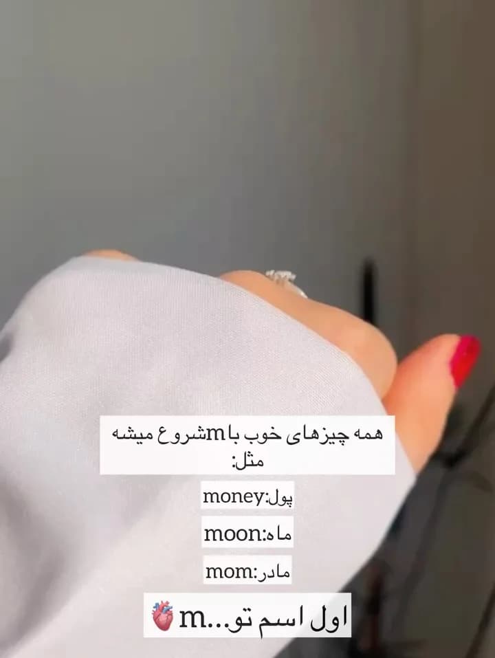 انگشتر حروف نگینی، رنگ نقره‌ای، جنس فلز، حروف الفبا