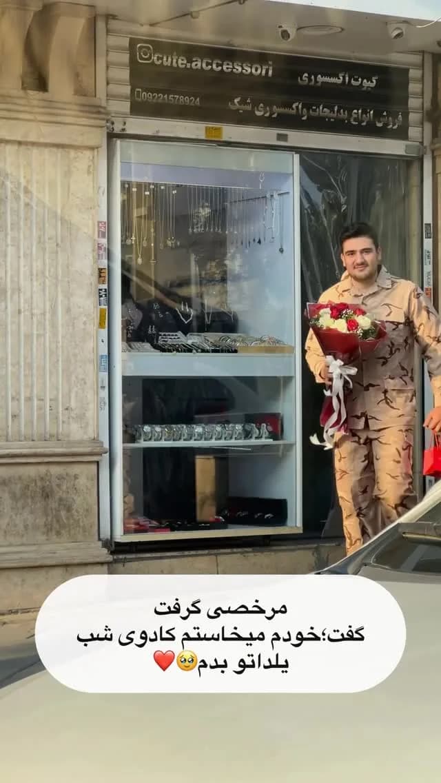 انگشتر با جعبه قلبی