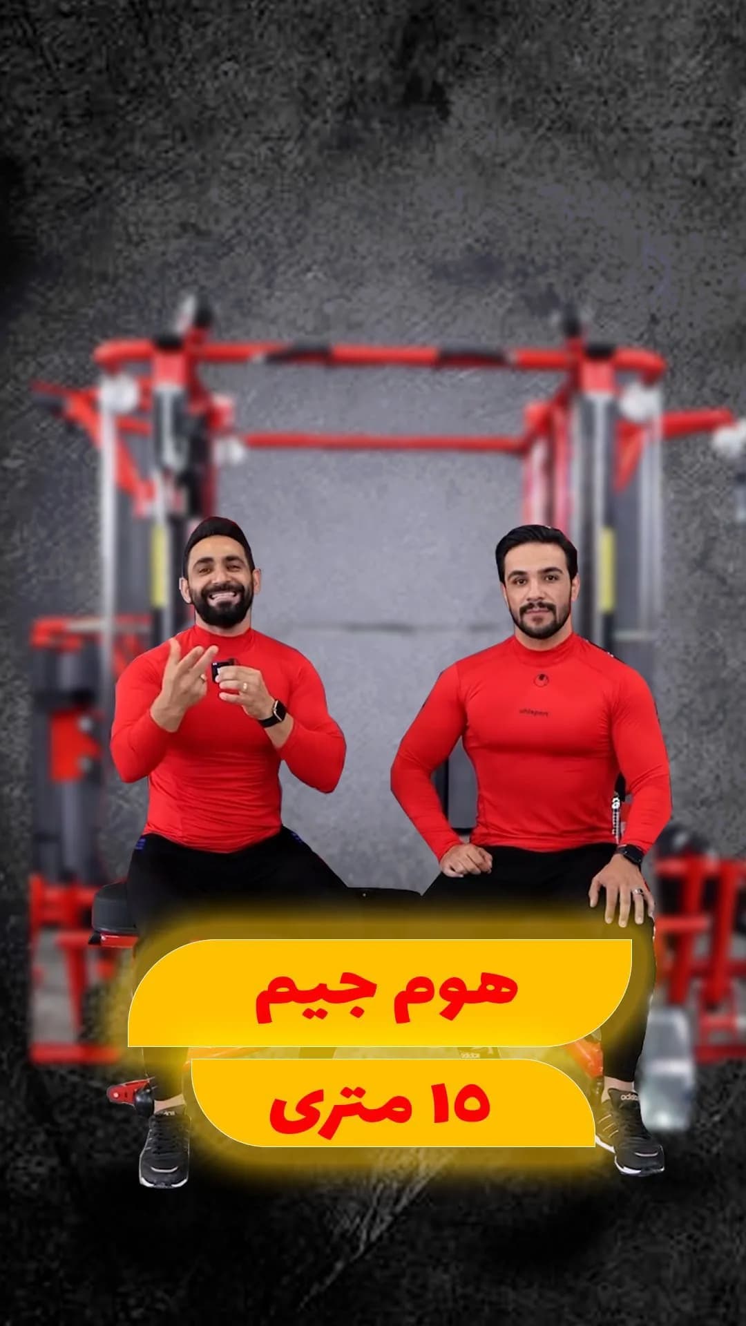 دستگاه چندکاره کیبل پرفکت انرژی