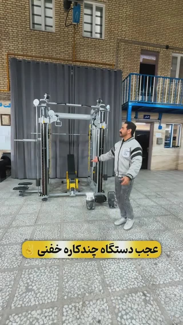 دستگاه کراس اسمیت چندکاره انرژی، رنگ خاکستری، زرد و نقره‌ای، جنس فلز، بدنسازی