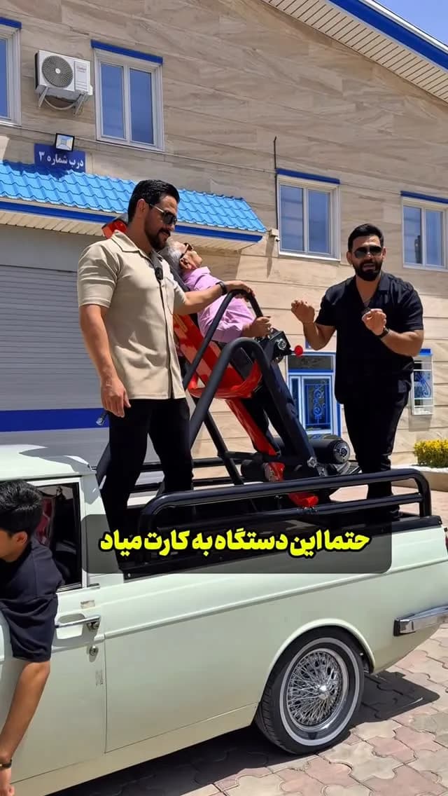 دستگاه وارونه درمان دیسک کمر انرژی