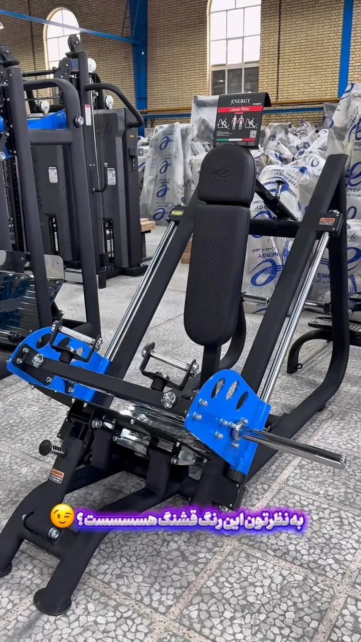 دستگاه Linear Row انرژی