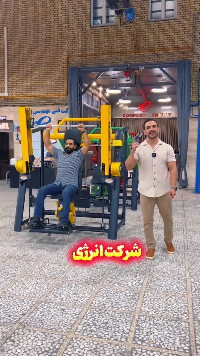دستگاه هوم جیم انرژی