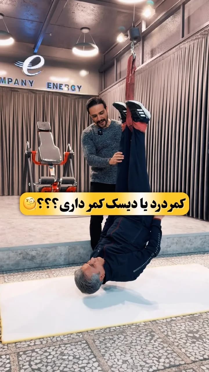 دستگاه کشش کمر، رنگ قرمز و مشکی، جنس فلز