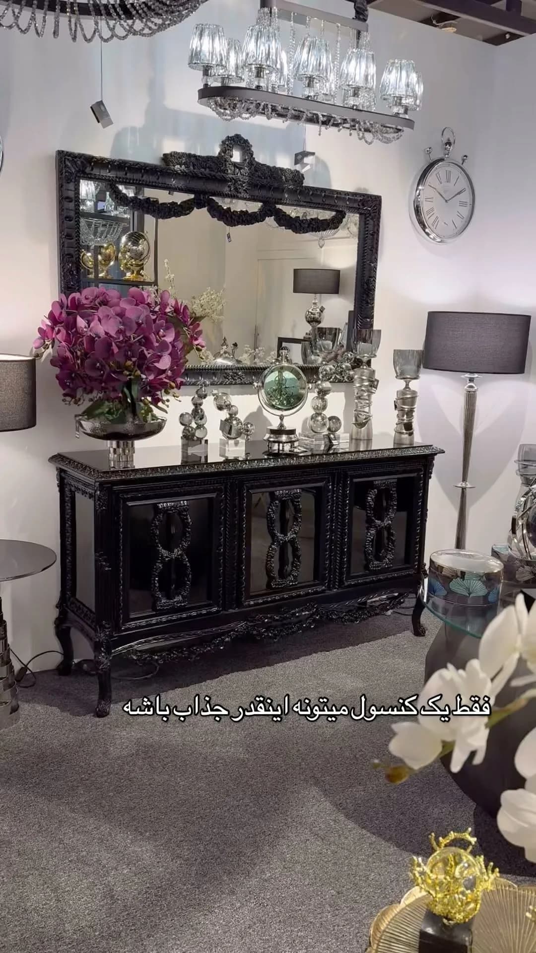 کنسول و آینه چوب راش