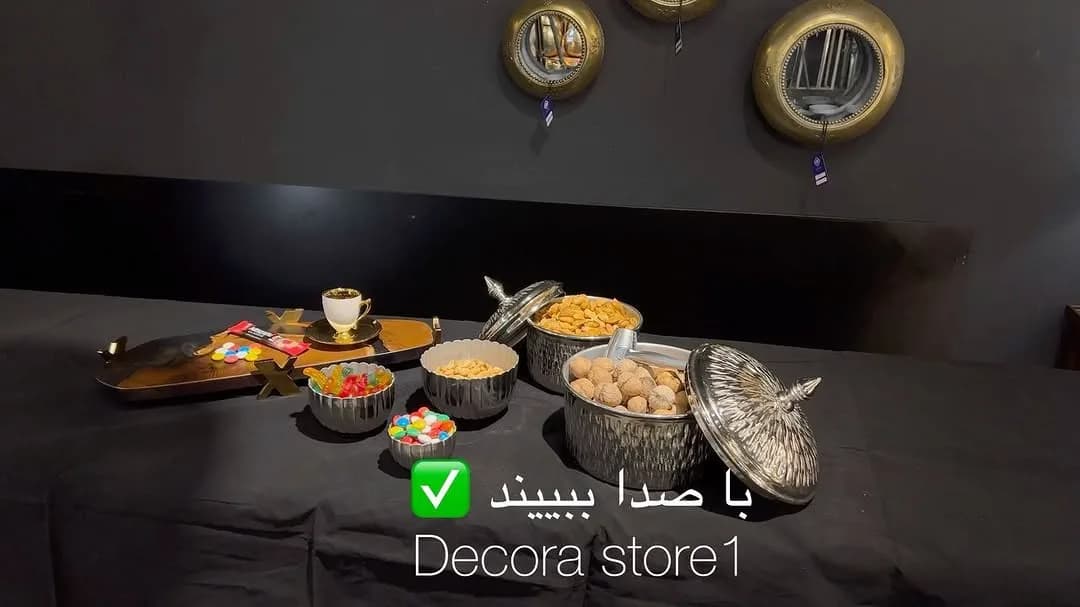 ظرف پذیرایی دردار