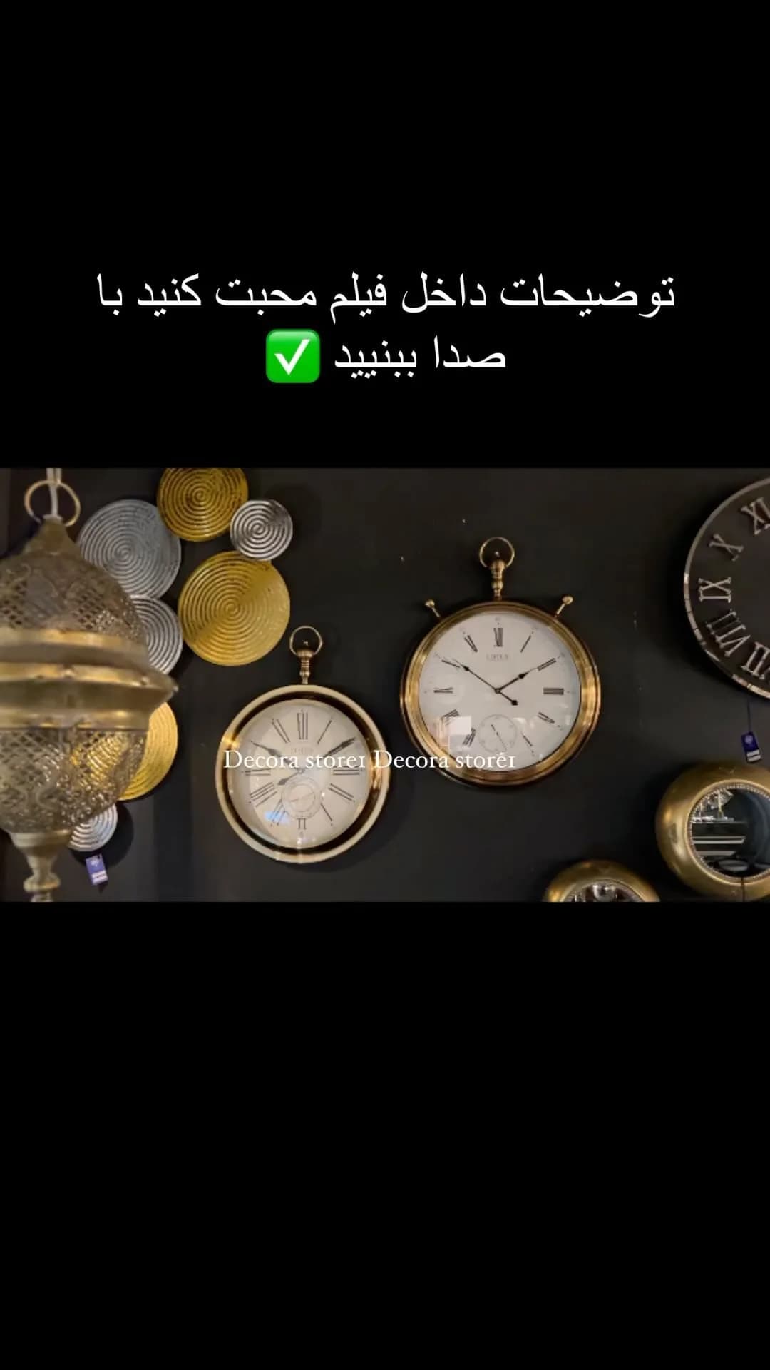 ساعت دیواری لوتوس