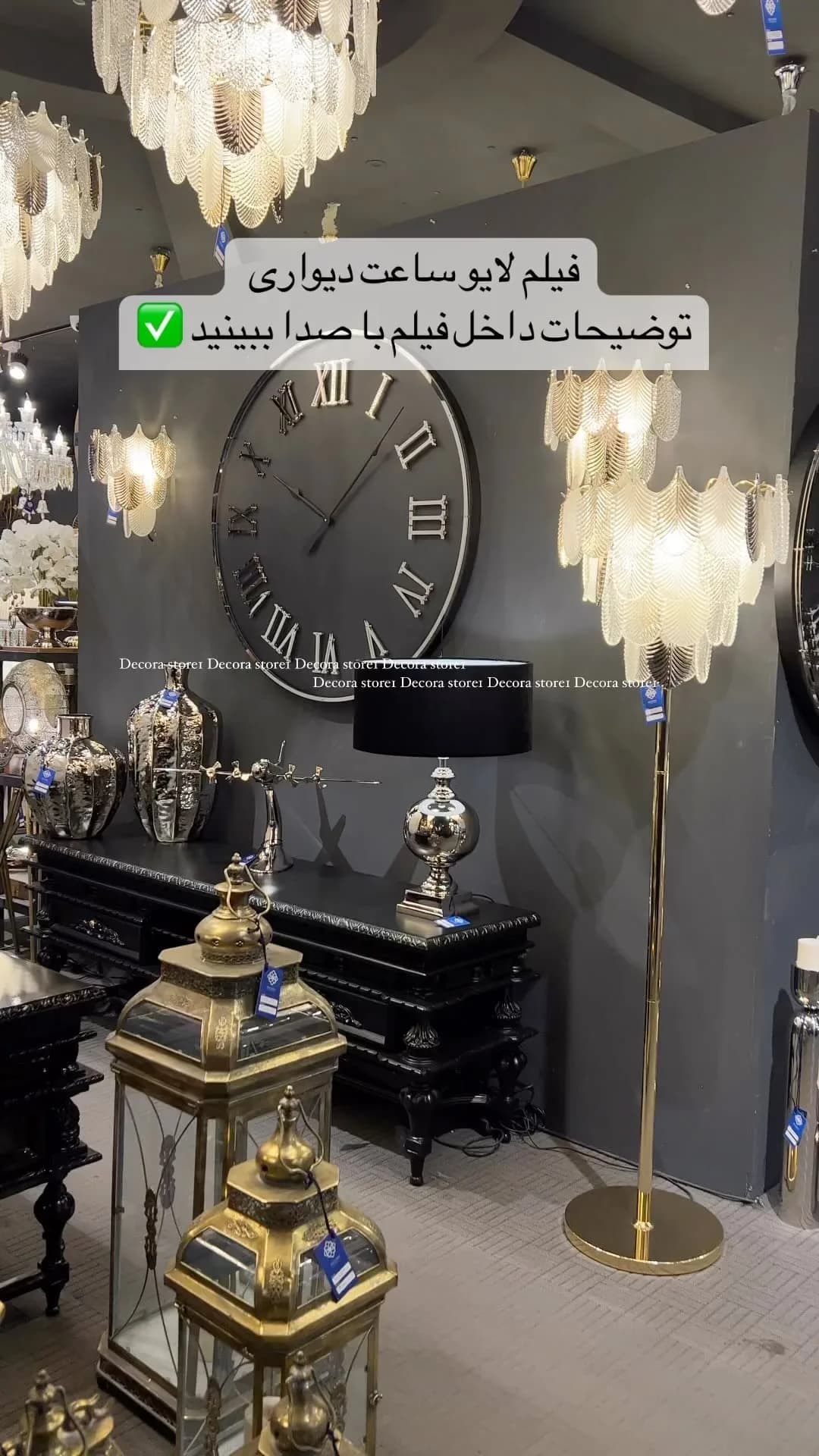 ساعت دیواری اعداد استیل