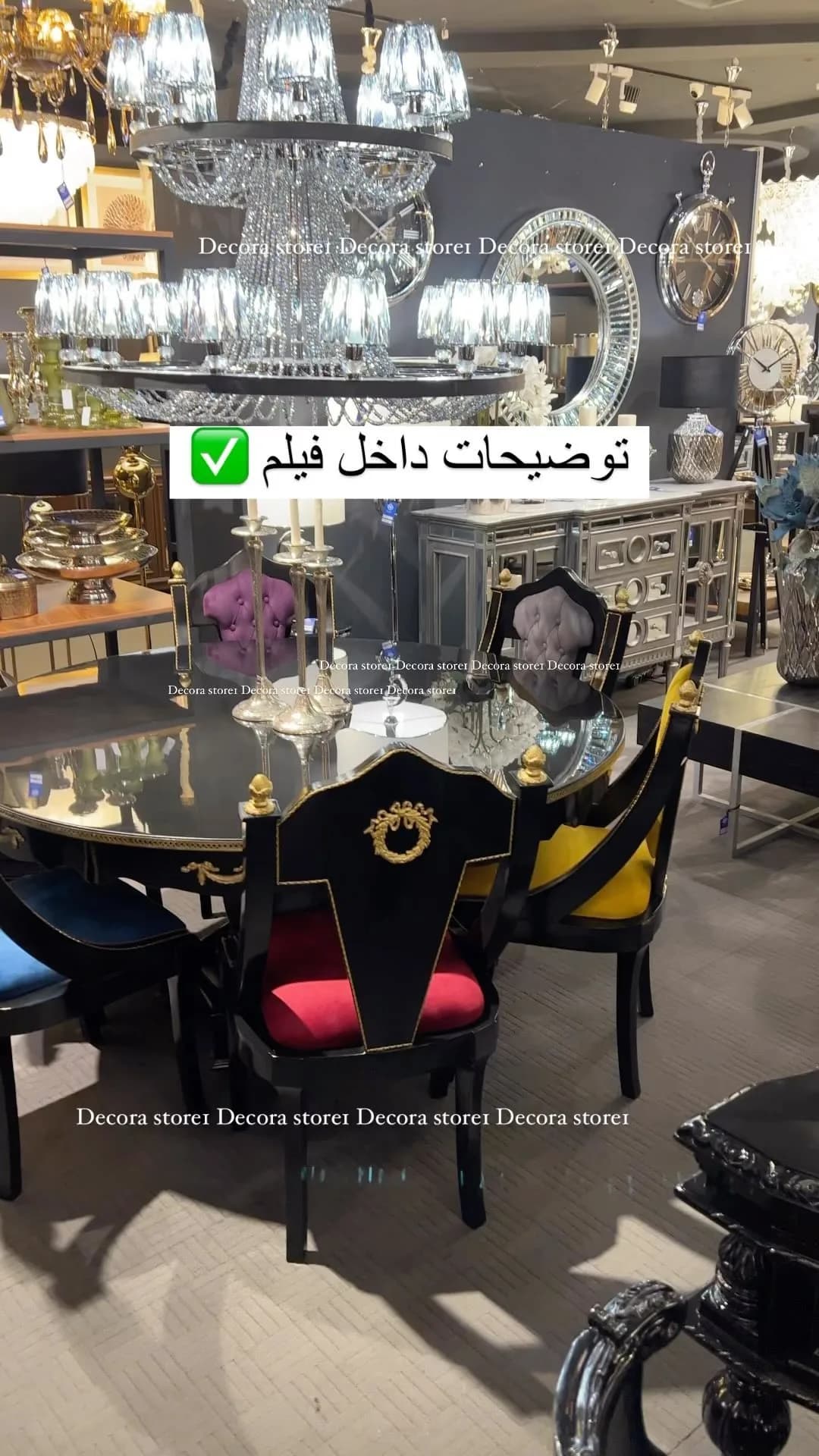 میز ناهارخوری و صندلی