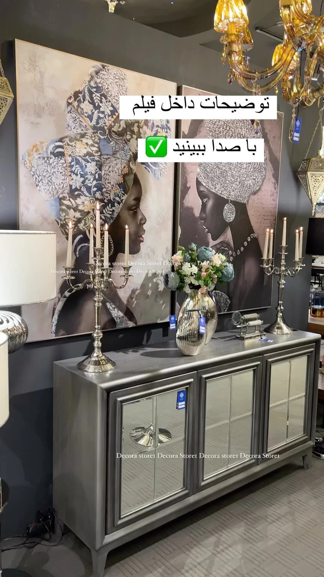 کنسول و تابلو