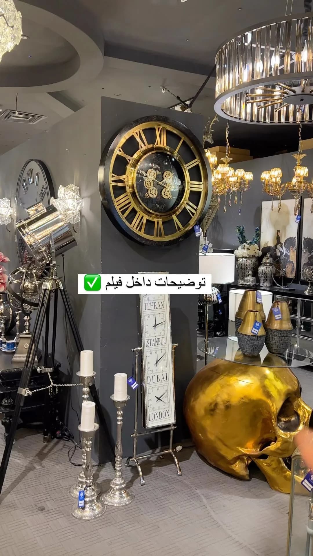 ساعت دیواری قطر ۸۷ سانت