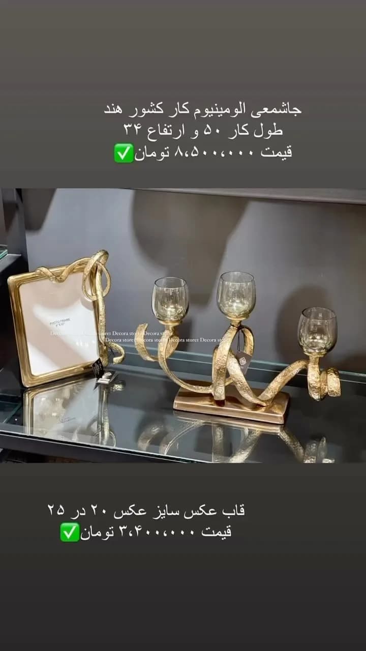 جاشمعی آلومینیوم هندی