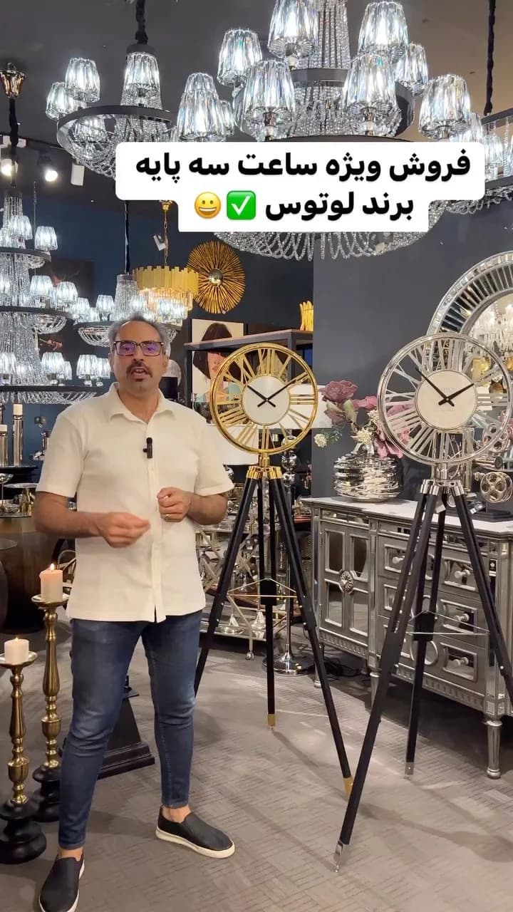 ساعت سه پایه لوتوس، رنگ طلایی، نقرهای و مشکی، جنس فلز، رومی با پایه سه پایه