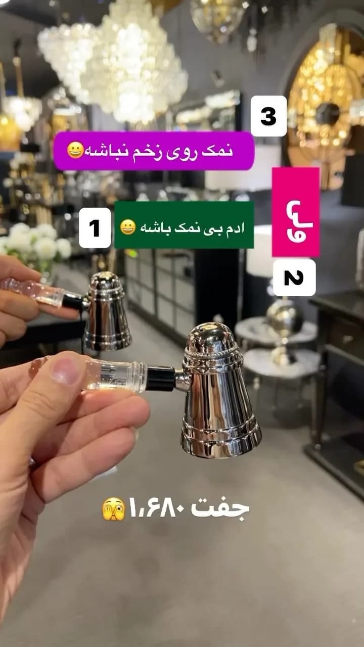 نمکپاش آلومینیومی وارداتی جفتی، رنگ نقرهای، جنس فلز، نمکپاش دستهبلند