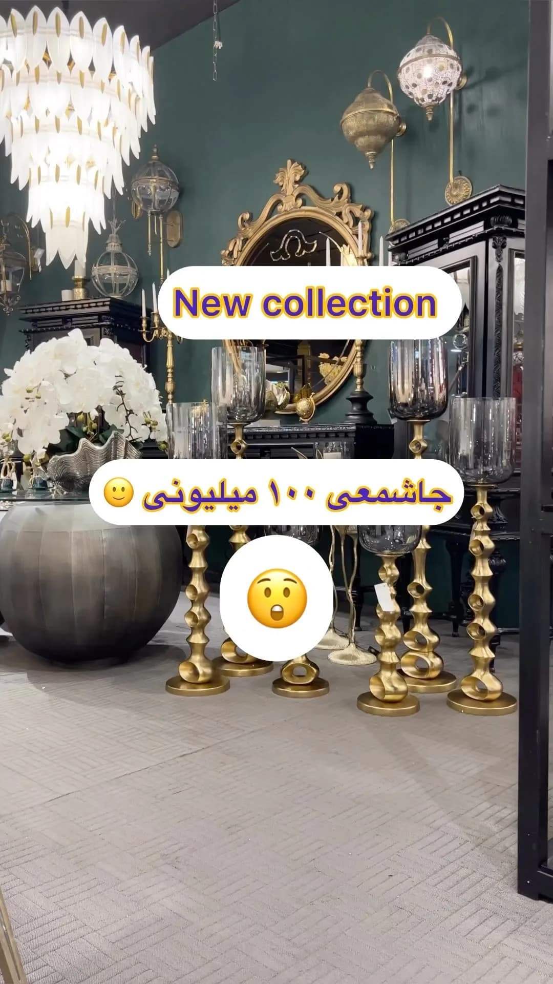 جاشمعی کنار سالنی سه سایز