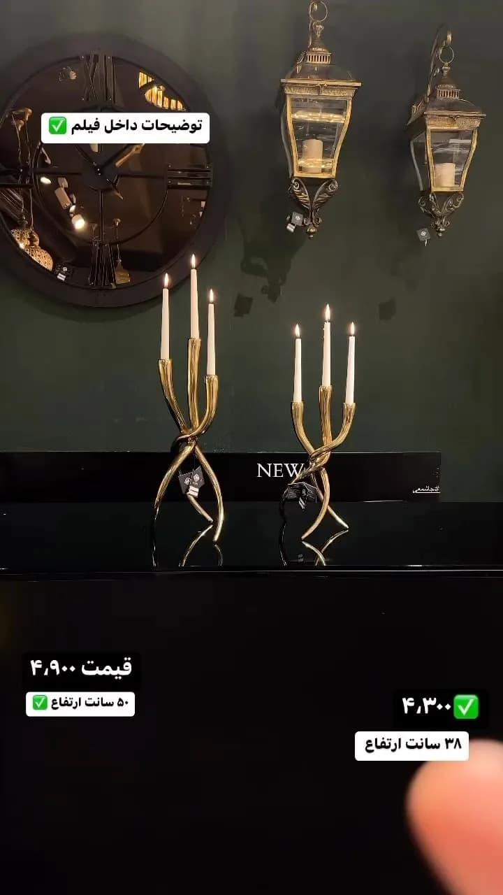 جاشمعی وارداتی