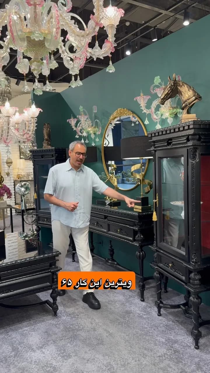 کنسول چوبی نئوکلاسیک