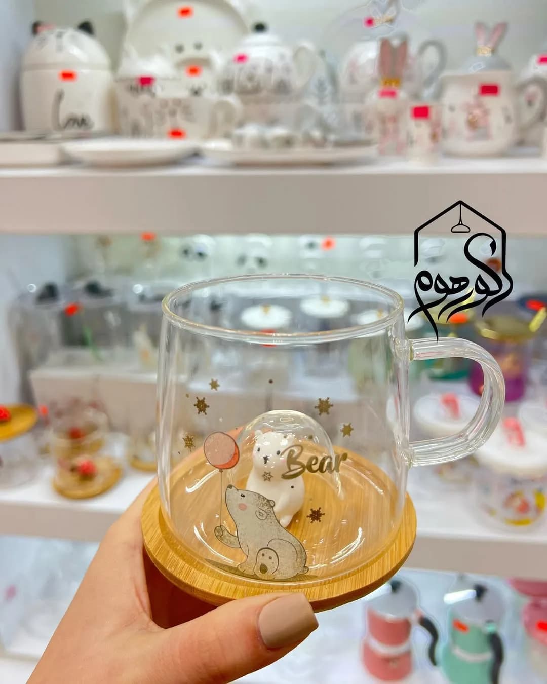 ماگ پیرکس با درب چوبی