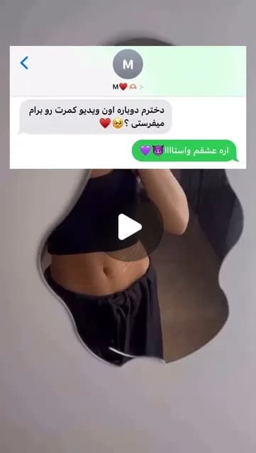 زنجیر بدن استیل