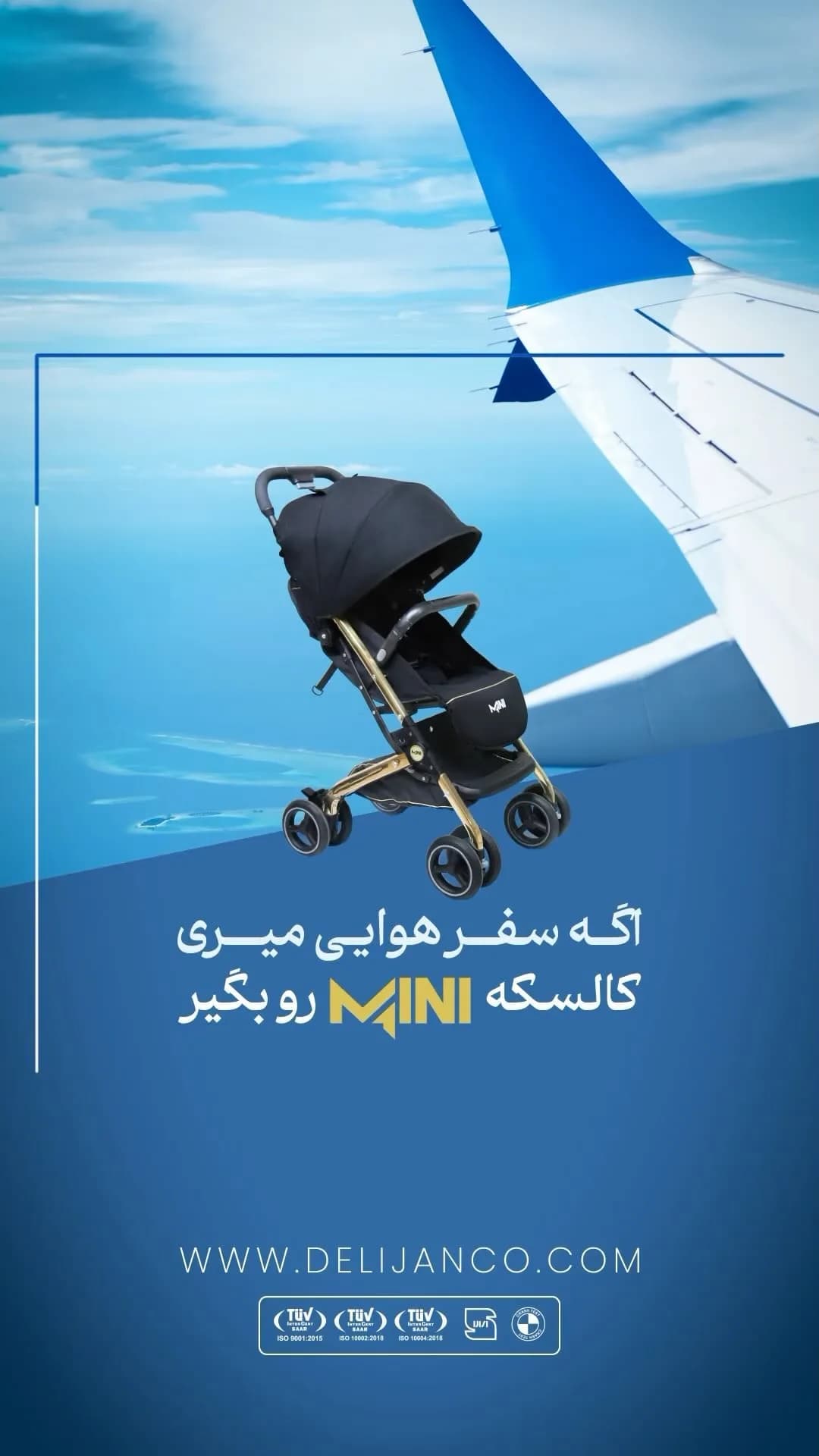 کالسکه کودک مدل مینی دلیجان، رنگ مشکی و طلایی، تاشو، مدل Mini