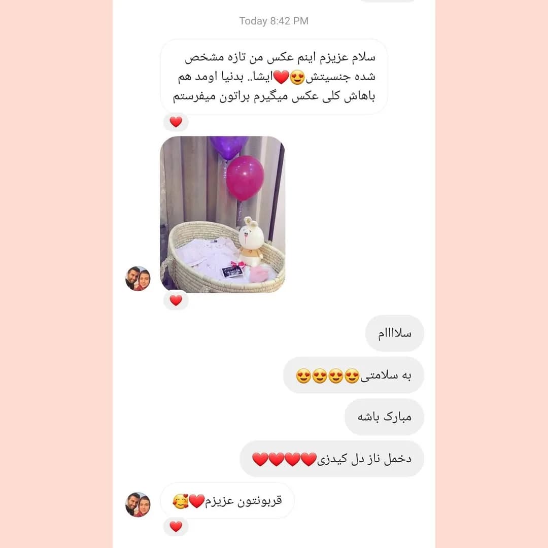 گهواره نوزاد