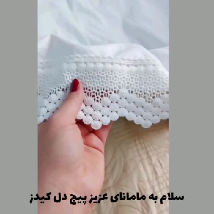 سبد کری کات حصیری