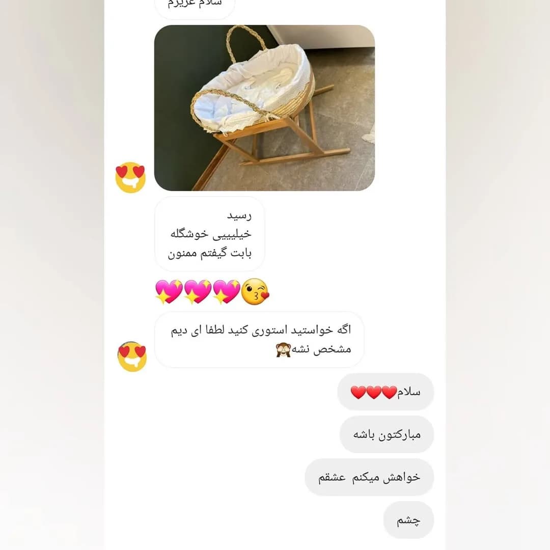 گهواره نوزاد