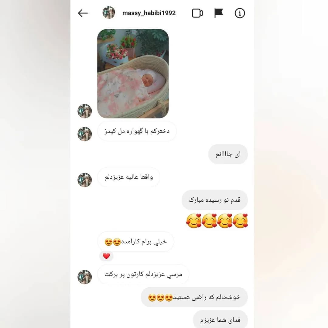 گهواره نوزاد
