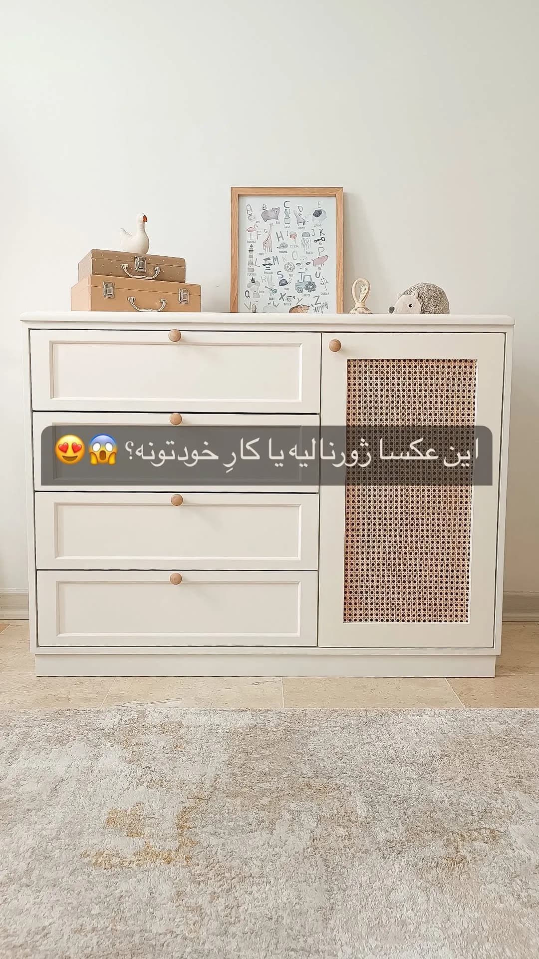 دراور کودک کد ۲۳۲، رنگ سفید و قهوهای، جنس چوب، طرح توری، کمد کشودار چهارکشو